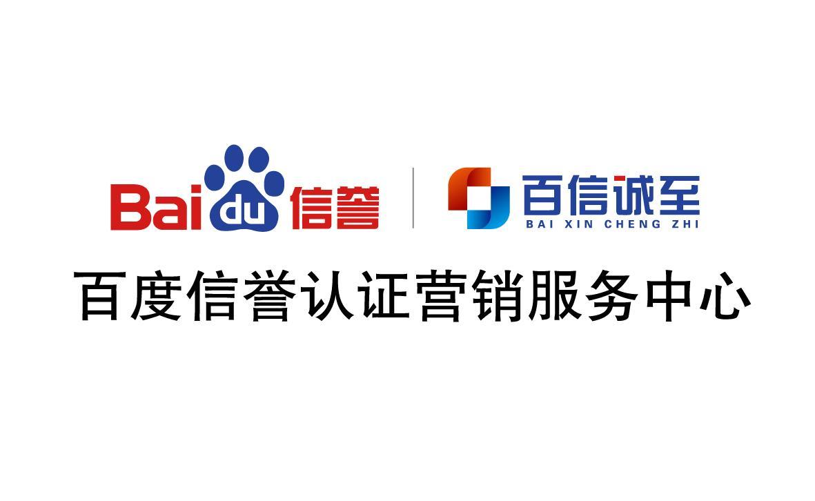 百度关键词排名接单